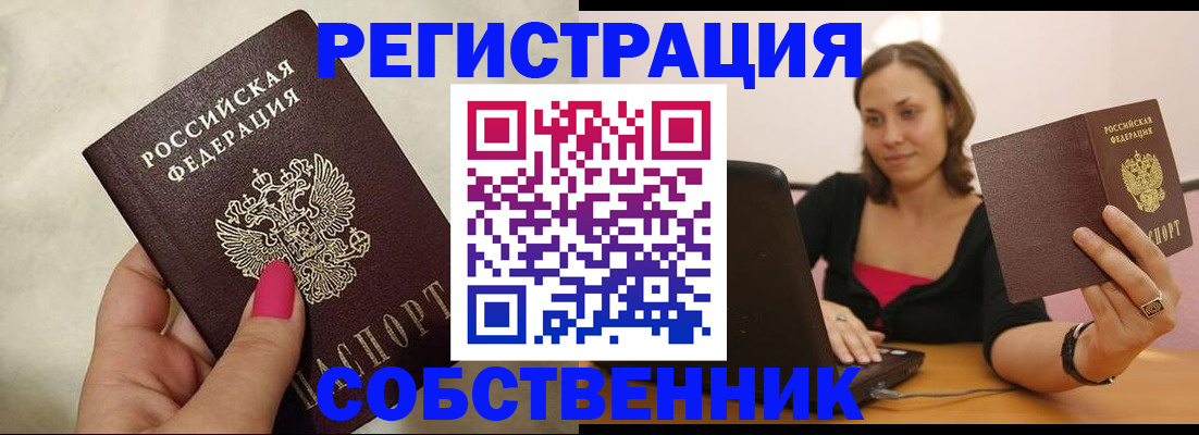 найти адрес прописки в Сухом Логе